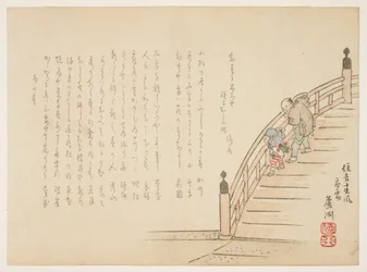 Frühlingsbrise in Sumiyoshi, Januar 1855